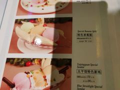 -太平馆西餐厅(北京路店)