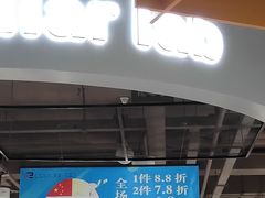-7mall美食潮地标