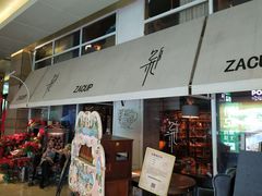 门面-杂咖zacup(领展中心城店)