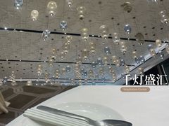 -千灯盛汇·头牌粤菜(致越优城店)