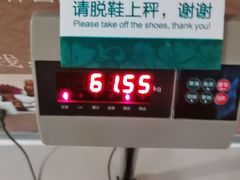 -南美元生态大酒店(海珠店)