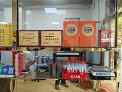 -正味斋锅巴菜(西北角店)