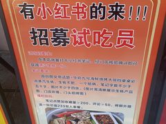 -华府九号海鲜烧烤大排档(龙域店)