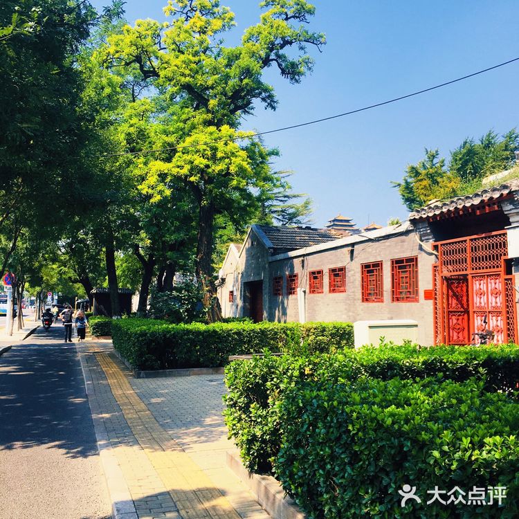 [爱心]北京大街小巷·景山前街