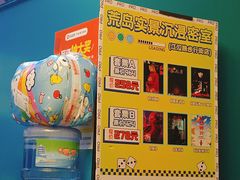 -荒岛实景沉浸密室(江汉路1店)