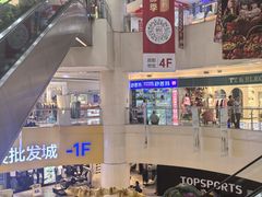 -鸿通城购物中心