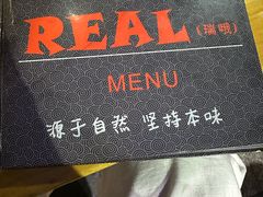 -瑞哦冷锅串串(汇融店)