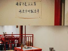 -厂花素芬九宫格火锅(益州大道店)