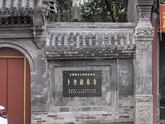 -齐函杨佳清真烤肉(鑫海店)