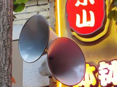 -乐山鲜知味钵钵鸡(奎星楼店)