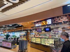-百佳永辉超市(来福士广场店)