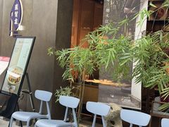 -苏帮袁Sue Cuisine(来福士店)