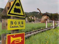 -红山村