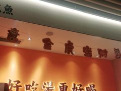 -江渔儿酸菜鱼(曜一城店)