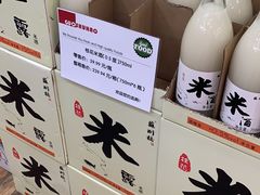 -果蔬好(江南赋店)