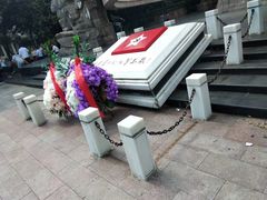 -遵义红军烈士陵园(凤凰山公园)