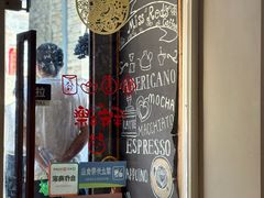 -红小姐咖啡馆(西津渡店)