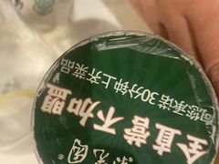 -紫光园(全国总店)