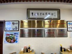 -牛马行牛肉饸饹铺(长春总店)