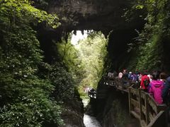 -武隆天坑地缝国家地质公园