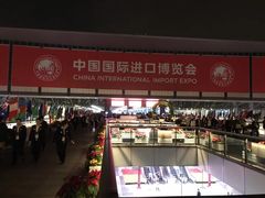 -国家会展中心（上海）虹馆EH
