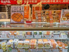 -古早萬丹传统台湾糕点(江宁金鹰店)
