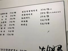 -潮妈小食