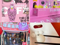 -广州保利时光里(建设大马路店)