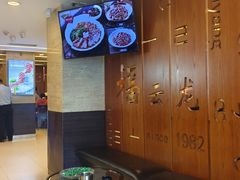 -福云龙(黄河南大街店)