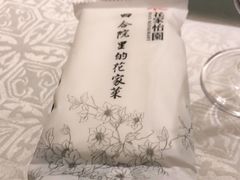 -花家怡园
