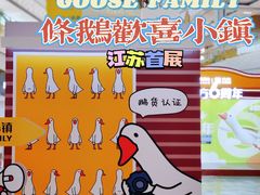 -昆山招商花园城