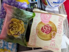 -好利来(十里河店)