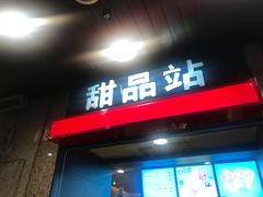 门面-麦当劳(杭州庆春路店)