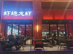 -京悦南门涮羊肉·羊蝎子火锅(田林路店)