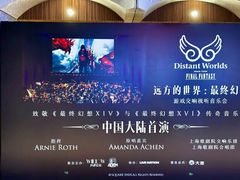 -交通银行前滩31演艺中心