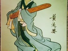 -上海纺织博物馆