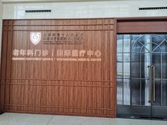 -上海市第十人民医院(总院)