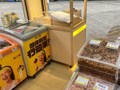 -粒上皇(虎门万达店)