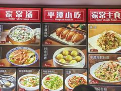 -海坛特色小吃·只做平潭特色菜(平潭店)