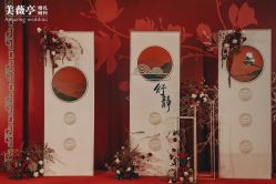 点击看大图 -美薇亭婚礼顾问