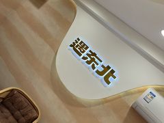 -遇东北林区铁锅炖(南开店)