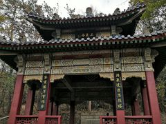 -紫金山山顶公园