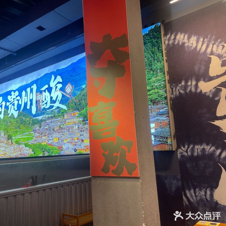 旧店新探新菜式——干锅鸡