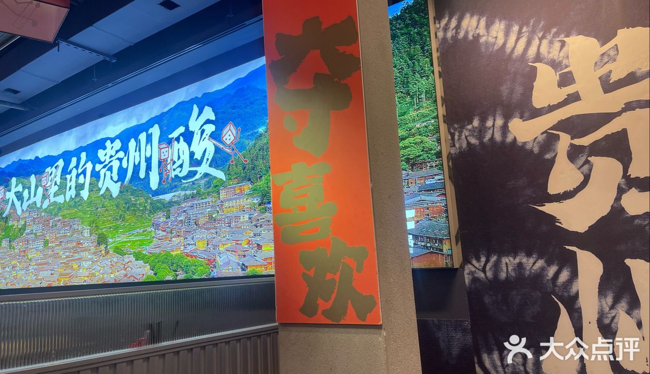 旧店新探新菜式——干锅鸡