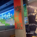 旧店新探新菜式——干锅鸡