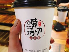 -唠叨坊私房菜(五一街店)