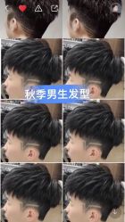 -缪斯造型Muse style