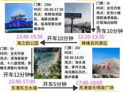 -星海广场