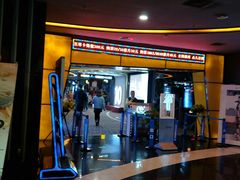 -万达影城(潍坊万达广场IMAX店)