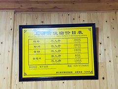 -青城山